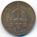 Италия., 100 фурланс (1977 г.)