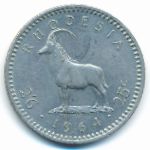 Родезия, 2 1/2 шиллинга-25 центов (1964 г.)