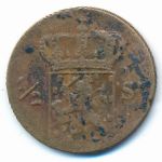 Netherlands East Indies, 1/2 стивера (1826 г.)