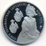 Belarus, 1 рубль (2006 г.)