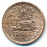Mexico, 20 centavos, 1971–1974
