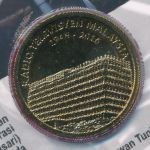 Malaysia, 1 ринггит (2016 г.)