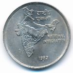 India, 50 paisa, 1982