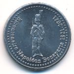 Остров Святой Елены., 1/2 франка (2021 г.)