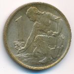 Czechoslovakia, 1 koruna, 1961–1990