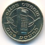 Остров Мэн, 1 фунт (1988 г.)