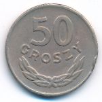 Польша, 50 грошей (1949 г.)