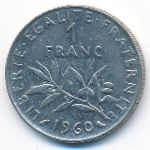 Франция, 1 франк (1960 г.)