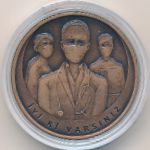 Турция, 2 1/2 лиры (2022 г.)