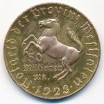 Вестфалия., 50000000 марок (1923 г.)