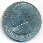 ГДР, 5 марок (1980 г.)