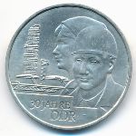 ГДР, 20 марок (1979 г.)