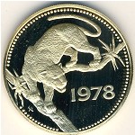 Belize, 250 dollars, 1978