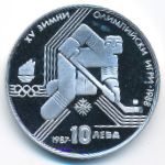 Болгария, 10 левов (1987 г.)