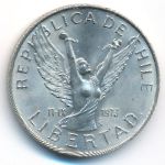 Chile, 5 pesos, 1976–1980