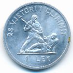Албания, 1 лек (1969 г.)