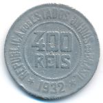 Бразилия, 400 рейс (1932 г.)