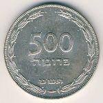 Israel, 500 pruta, 1949