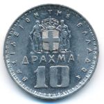 Greece, 10 drachmai(es), 1959–1965