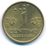 Peru, 1 сентимо (1999 г.)