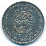 Таиланд, 10 бат (1992 г.)