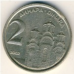 Yugoslavia, 2 dinara, 2000–2002