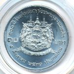 Таиланд, 10 бат (1987 г.)