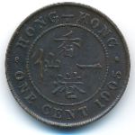 Гонконг, 1 цент (1905 г.)