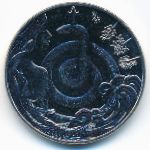 Литва, 1 1/2 евро (2021 г.)