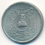 Nepal, 1 рупия, 
