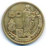 Бельгия., 50 дюфлеа (1982 г.)