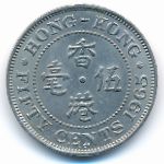 Hong Kong, 50 cents, 1958–1970
