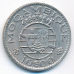 Мозамбик, 10 эскудо (1970 г.)
