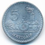 Мозамбик, 5 метикал (1982 г.)