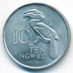 Замбия, 10 нгве (1968–1987 г.)
