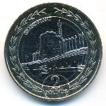 Остров Мэн, 2 фунта (2022 г.)