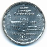 Пакистан, 550 рупий (2019 г.)