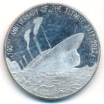 Редонда., 25 долларов (2012 г.)