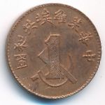 China, 1 цент, 