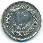 Ливия, 20 дирхамов (1975 г.)