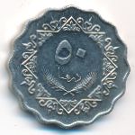 Ливия, 50 дирхамов (1979 г.)