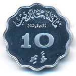 Мальдивы, 10 лаари (1979 г.)