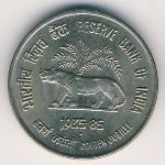 India, 50 paisa, 1985