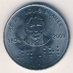 Индия, 2 рупии (2008–2009 г.)