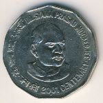 India, 2 rupees, 2001