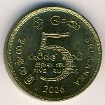 Sri Lanka, 5 rupees, 2006