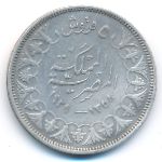 Египет, 5 пиастров (1939 г.)
