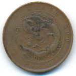 Цзянсу - Чжэцзян, 10 кэш