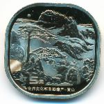 Китай, 5 юаней (2022 г.)