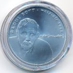 Hungary, 3000 форинтов (2023 г.)